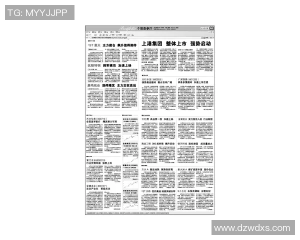 西安极限运动队中路突破战术解析与实践经验分享